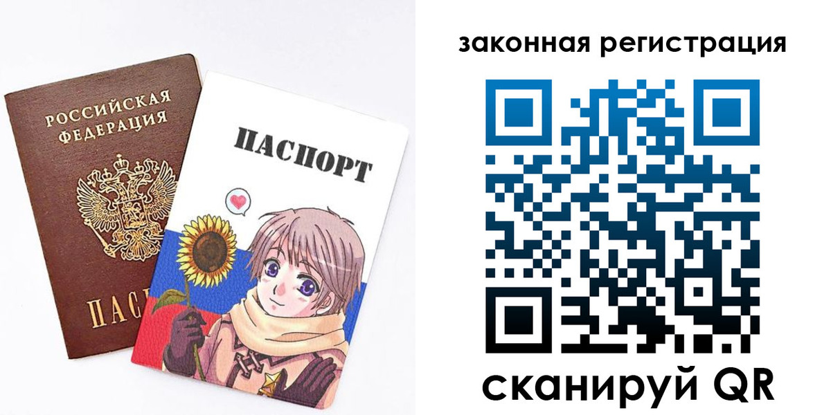 временная регистрация надежно в Грязях