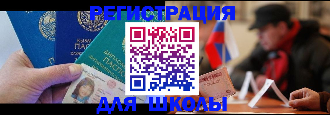 пропишу в квартире в Грязях